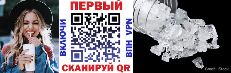 где можно купить   Зарайск  АМФ 97% 