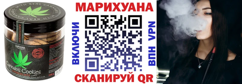 Canna-Cookies конопля  купить   Зарайск 