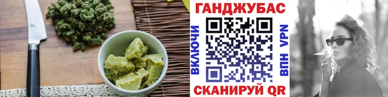 Печенье с ТГК конопля Зарайск