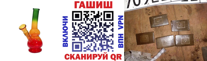 Гашиш индика сатива  магазин  наркотиков  Зарайск 