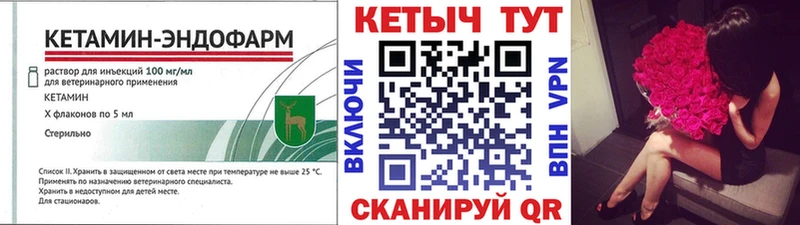 КЕТАМИН VHQ  Зарайск 