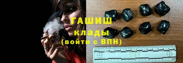 марки lsd Надым