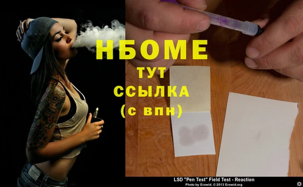 марки lsd Надым