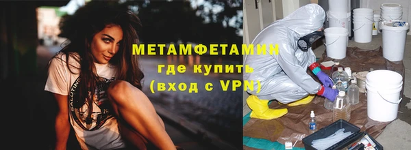 мдма Навашино