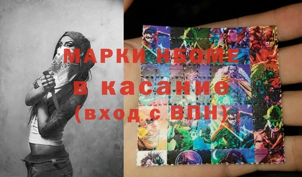 трава Наволоки