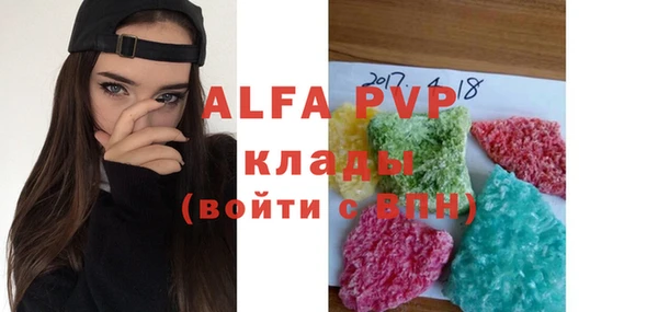 мдма Навашино
