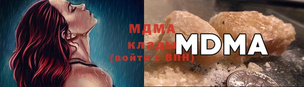 марки lsd Надым