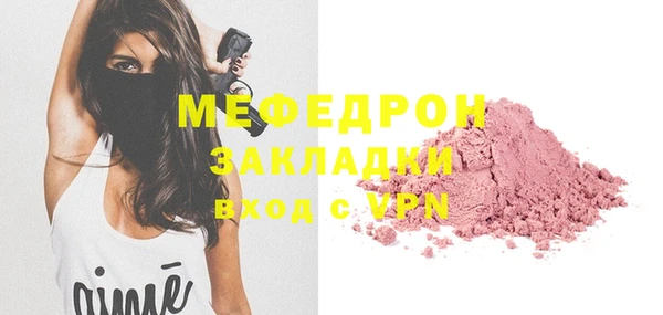 мдма Навашино
