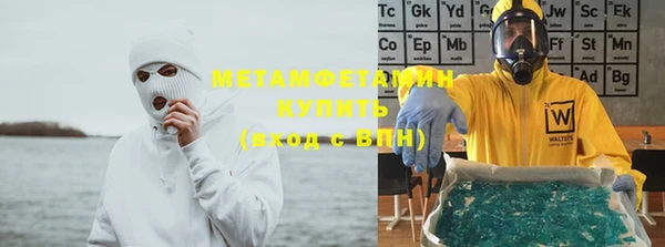 мдма Навашино