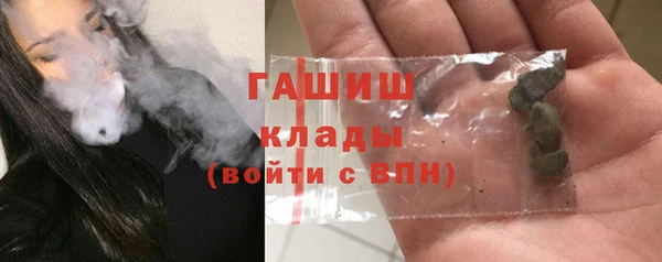 мдма Навашино