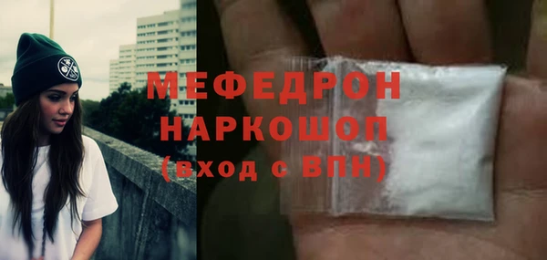 трава Наволоки