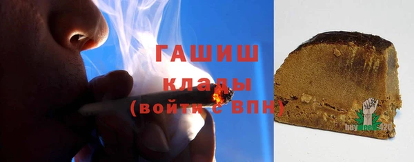 мдма Навашино
