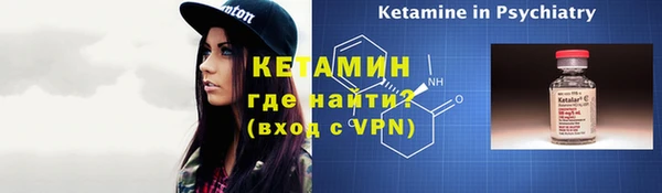 мдма Навашино