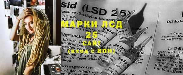 трава Наволоки
