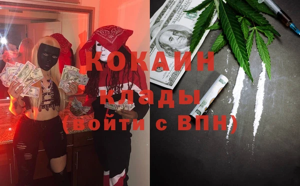 марки lsd Надым