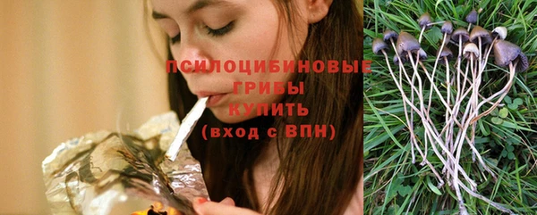 марки lsd Надым