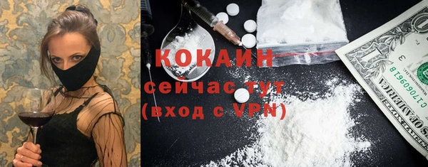 марки lsd Надым