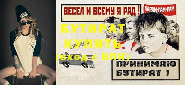трава Наволоки