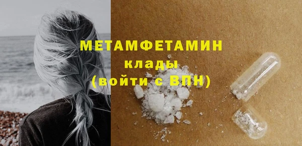 мдма Навашино