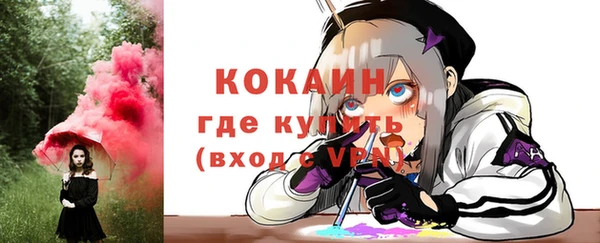 мдма Навашино