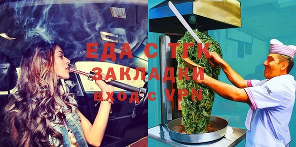 трава Наволоки