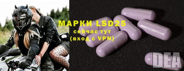 марки lsd Надым