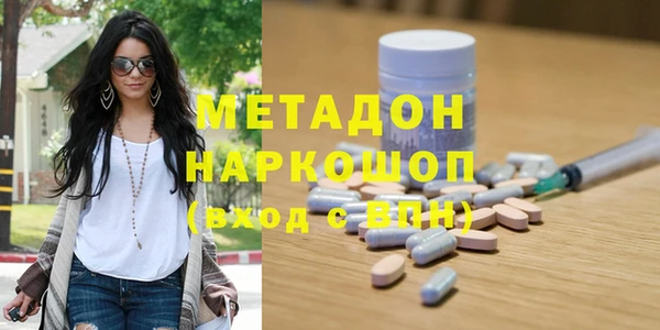 мдма Навашино