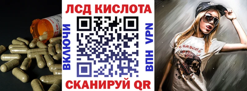 купить наркотик  Зарайск  ЛСД экстази ecstasy 