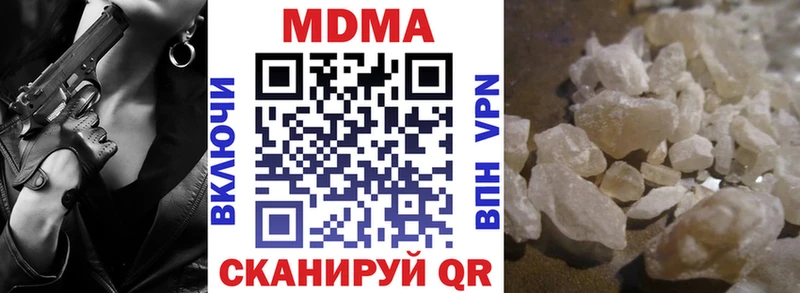 купить закладку  Зарайск  MDMA crystal 