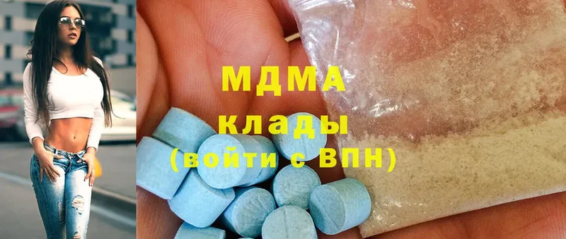 МДМА молли  где купить   МЕГА   нарко площадка как зайти  Зарайск 