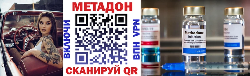Метадон белоснежный  Зарайск 
