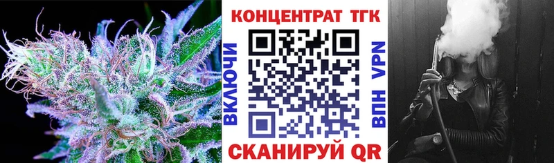 купить   Зарайск  Дистиллят ТГК жижа 